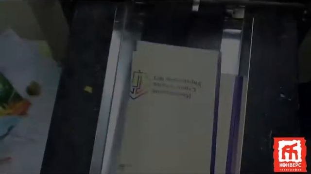 Перфорация