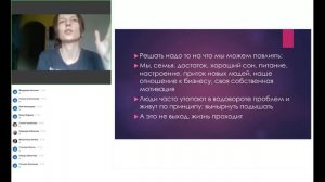 ВЕРНОЕ РАСПРЕДЕЛЕНИЕ СИЛ - СТАРЧИКОВА М