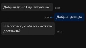 ЯЖМАМКИ НА АВИТО ТРЕБУЮТ 100% СКИДКУ