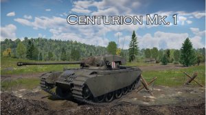 Centurion Mk.1