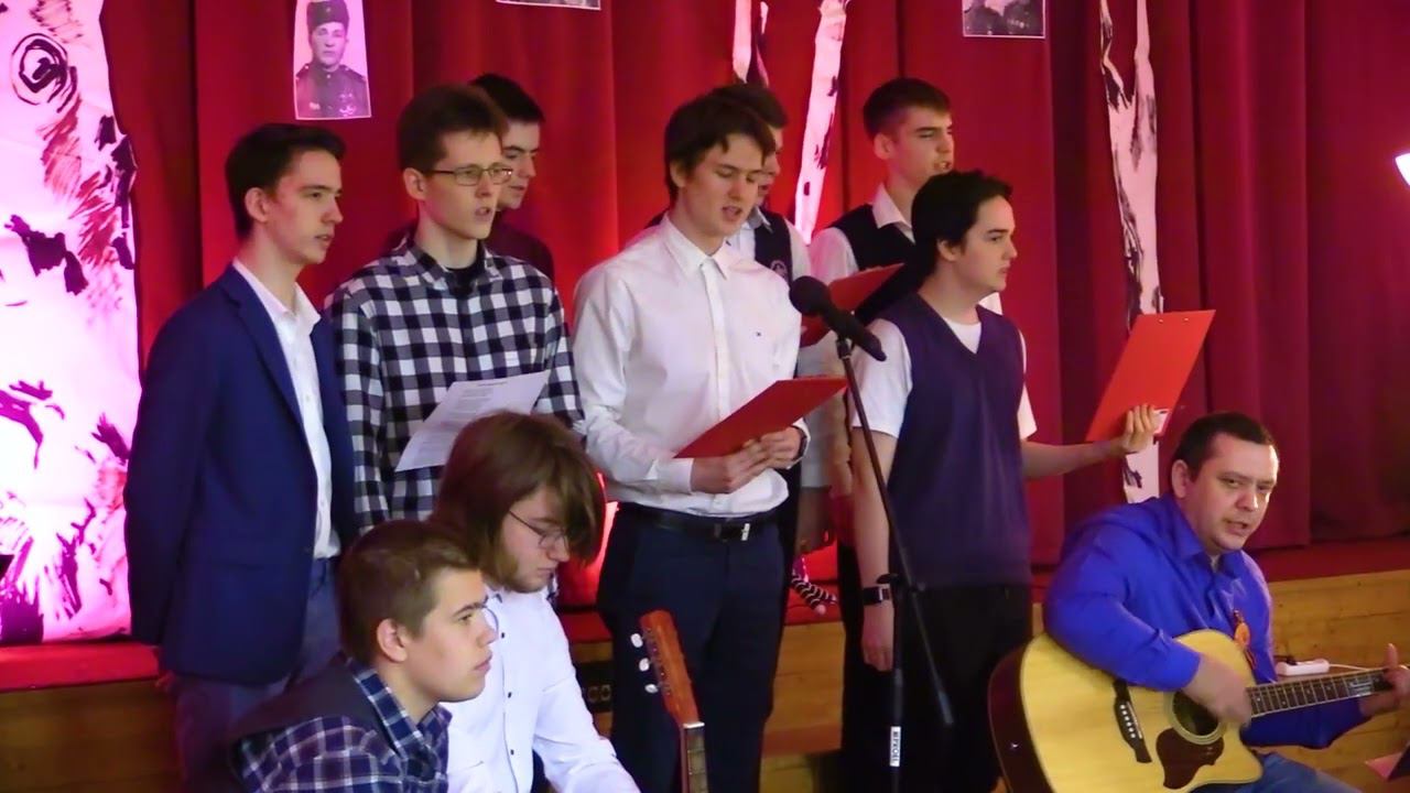 Гостиная к 9 мая ГБОУ Школа 2098 Москва 2022 смотреть онлайн