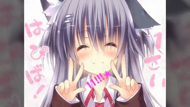 Кто 11 няшка?❤ смотреть онлайн