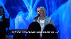 Знаю меня победа ждёт | See a victory cover | Прославление Ковчег Сочи
