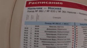 ВЛОГ: обзор купе поезда №033М Москва - Владикавказ поездка из Москвы в Нальчик
