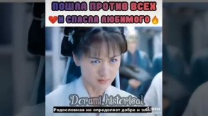 стеклянная душа красавицы