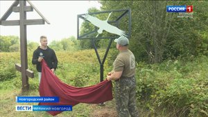 ГТРК СЛАВИЯ Открытие памятного знака Алекасндру Панкратову  26.08.24