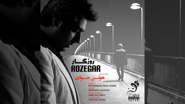 Rozegar смотреть онлайн