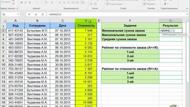 Раздел_5_Лекция_13_простые статические функции