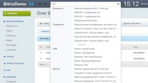 Обучающий видеоролик по работе с файлами и документами в Битрикс24