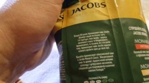 i Jacobs Кофе молотый 100% арабика Monarch classic Ground coffee 100% Arabica Украина Ukraine 20221