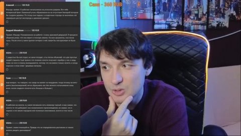 Прямая трансляция пользователя Ильнур