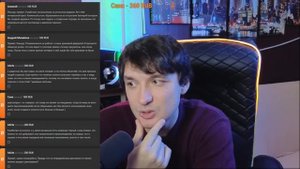 Прямая трансляция пользователя Ильнур