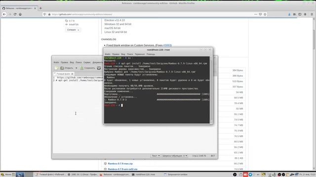 Установка Whatsapp Telegram Viber  /  Whatsapp Telegram alt linux/  Все менеджеры в одном приложени смотреть онлайн