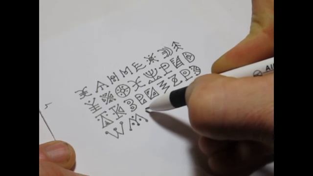 Мой иероглиф. Видеомастеркласс. смотреть онлайн
