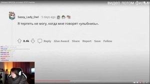 ДИПИНС СМОТРИТ: Девушки НИКОГДА не скажут ЭТОГО парням | АПВОУТ