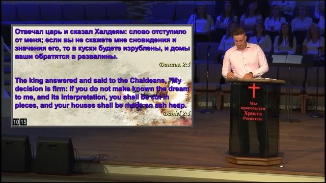 Проповедь Максима Галичанского о сне Навуходоносора смотреть онлайн