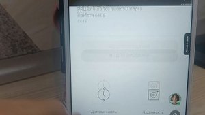 карта памяти, карта для видеорегистратора