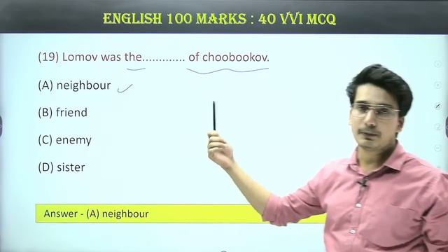 English Class 12 Bihar Board Objective Questions | Bseb 12th English Objective | Education Baba