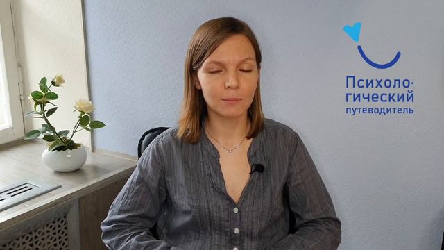 Как научиться эмоциональной поддержке