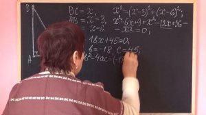 РЕШЕНИЕ ЗАДАЧ С ПОМОЩЬЮ КВАДРАТНЫХ УРАВНЕНИЙ. Примеры | АЛГЕБРА 8 класс