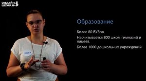 Санкт-Петербург – «вторая столица» России. Видеоурок 20.2. География 9 класс