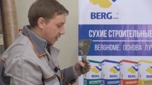 Краш тест плиточного клея BERGHome ПК-11. Сила сцепления и укладка плитки