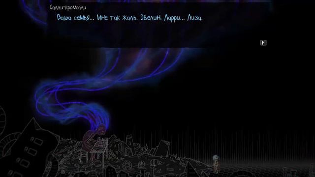 Путешествие по разным вселенным!!-Sally Face#23 смотреть онлайн