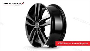 Обзор литого диска K&K Rassvet Алмаз Чёрный ● Автосеть ●