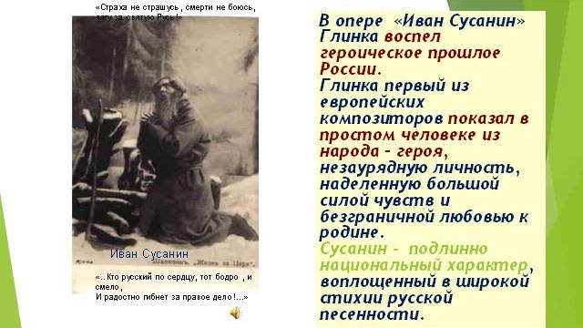 Реализм – направление в искусстве