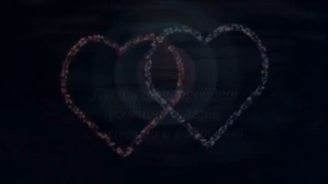 Красивое видео пожелание Любимому хорошего дня!!!