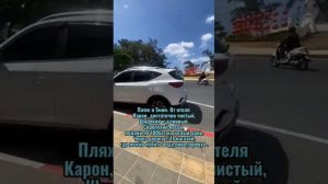 Тайланд январь 2024 были приятно удивлены, Пхукет пляж Карон, отель ON Hotel 3* краткий обзор