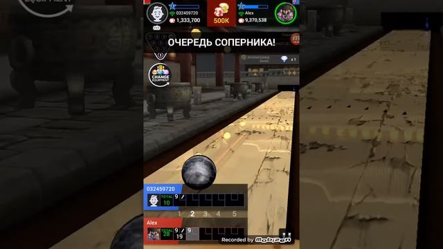 Играем в Bowling King World League смотреть онлайн