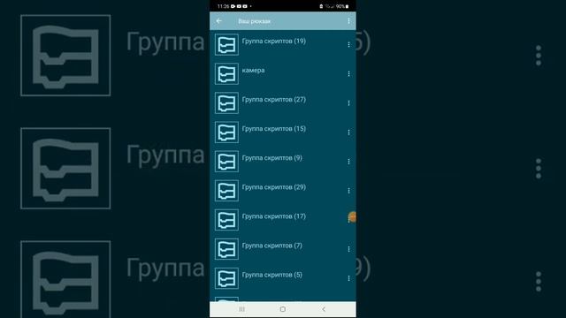 как зделать камеру в покет код смотреть онлайн