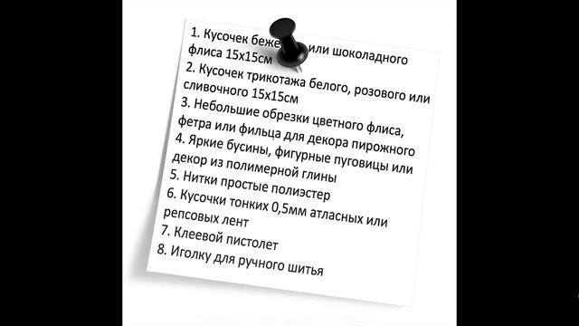 Видео в рассылку ПроДекор как ПроБизнес, Костикова Наталья