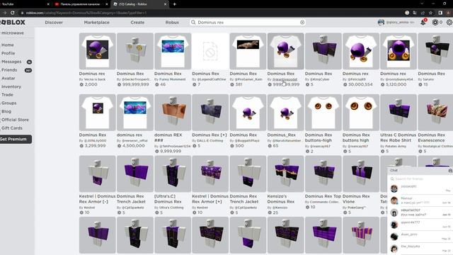 Roblox 2 самые дорогие вещи в роблокс смотреть онлайн