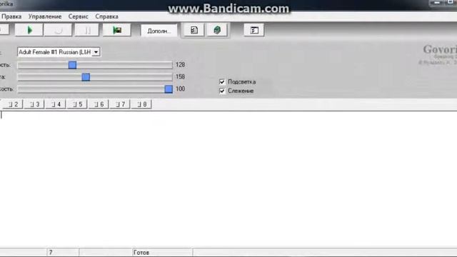 Говорилка (Govorilka) - обзор смотреть онлайн