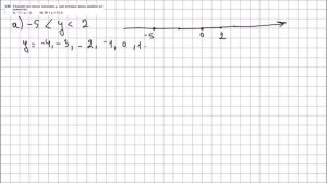 Алгебра 7 класс Макарычев, Миндюк УПР 139
