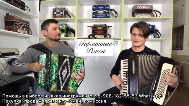 Дуэт Гармонь и Аккордеон ??? Студентка М. Круг