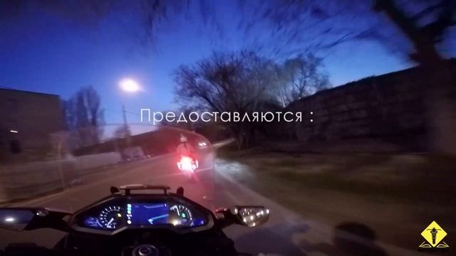 Выезд в город на мотоцикле: полезные советы смотреть онлайн