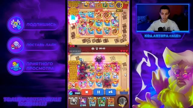 RUSH ROYALE 18.1 | ИНКВИЗИТОР ИГРАБЕЛЕН ? | ЛУЧШАЯ КОЛОДА С ИНКВИЗИТОРОМ | БАГ ИГРЫ