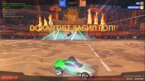 rocket league - добивание после вбрасывания с отскока (двухходовочка)_