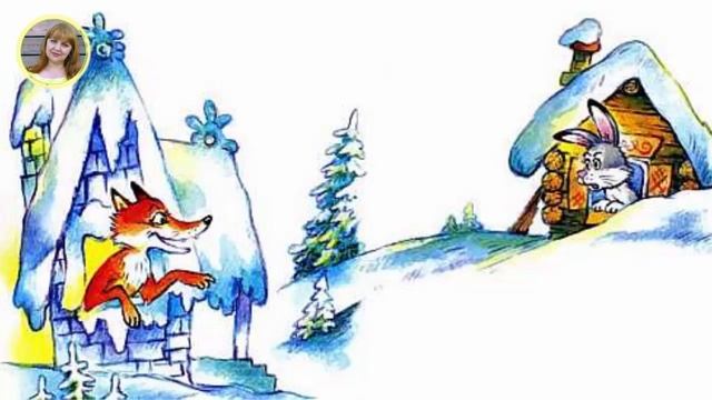 Зайкина избушка - Русские народные сказки - Заюшкина избушка