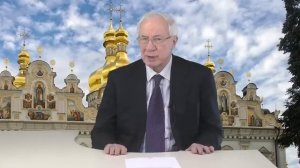 Азаров вскрыл, что ещё хотят ликвидировать в Украине