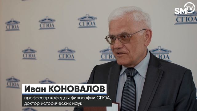 Вестник саратовской юридической академии