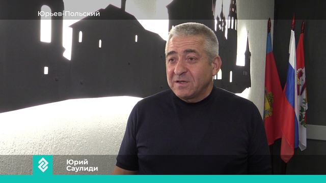 С ремонтом водопровода в Юрьев-Польском помог бизнесмен из Санкт-Петербурга