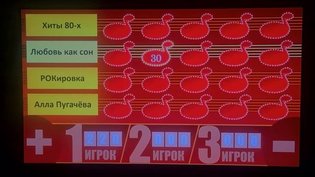 Шаблон-презентация "Угадай мелодию" в PowerPoint / Обзор / смотреть онлайн