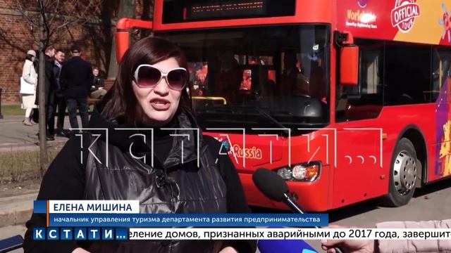 На туристические маршруты Нижнего Новгорода вышли двухэтажные автобусы смотреть онлайн