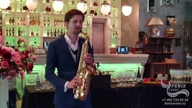 Заказать саксофониста на встречу гостей и корпоратив в Москве - саксофонист на праздник и свадьбу.