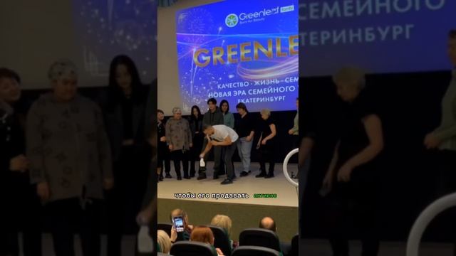 презентация продукта, Директора 6 звезд, Гараева Дамира