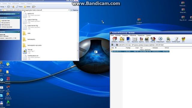 как установить мод buildcraft для minecraft 1.5.2 смотреть онлайн